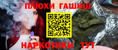 гашиш Абакан