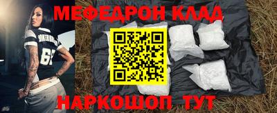 метадон Беслан