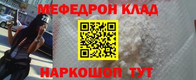 альфа пвп VHQ Берёзовский