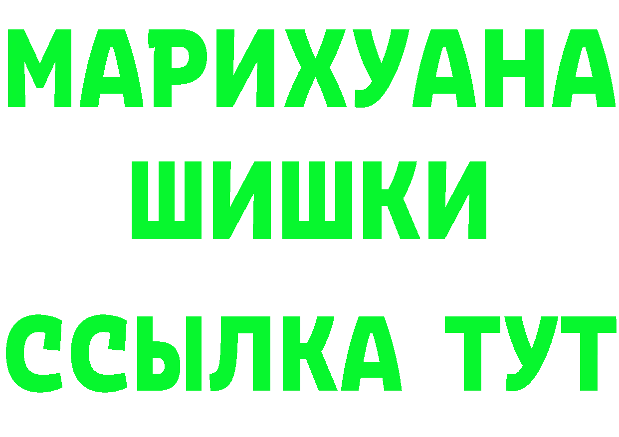 МЕТАДОН мёд зеркало площадка МЕГА Ефремов