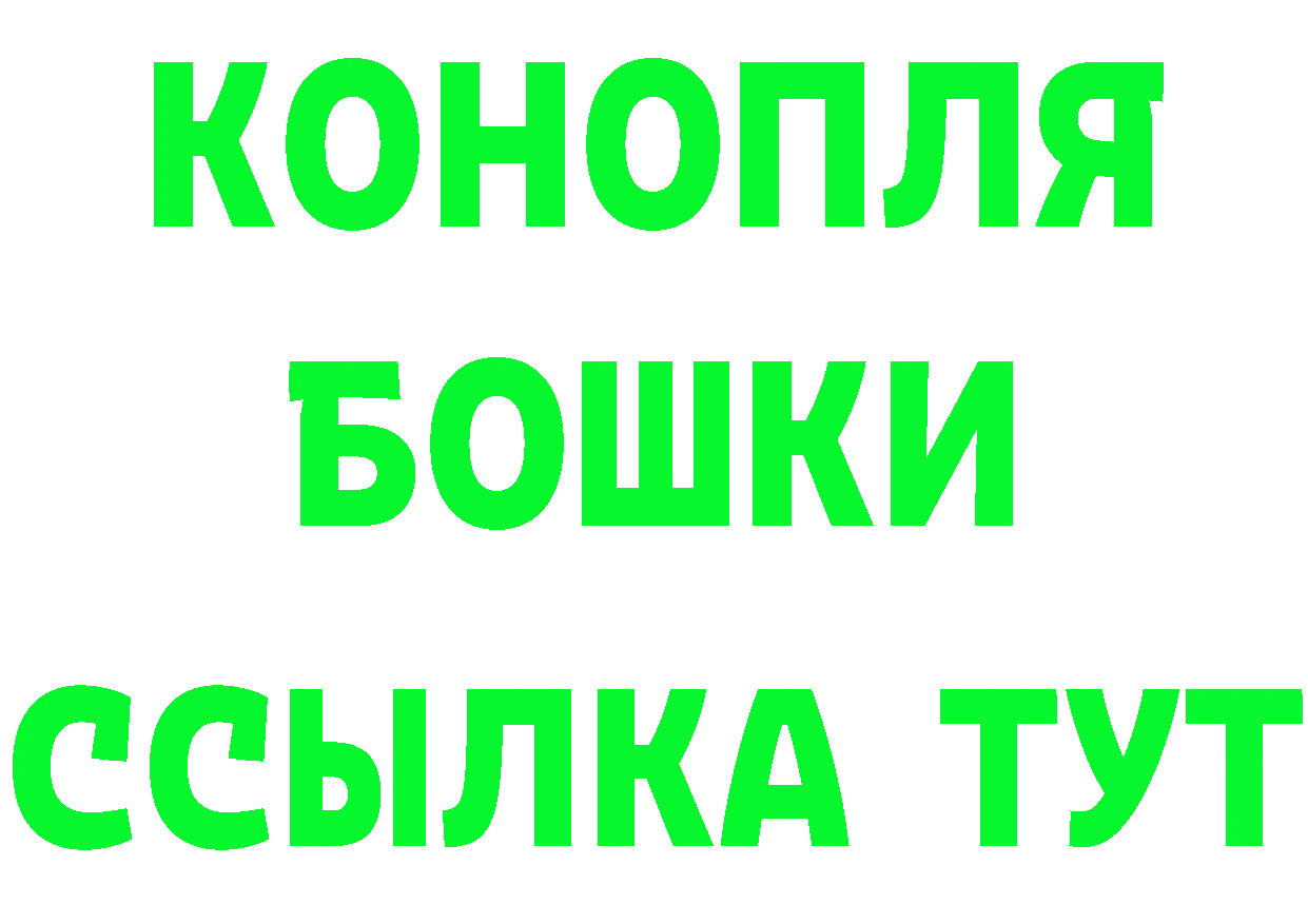 Бошки марихуана THC 21% онион это МЕГА Ефремов