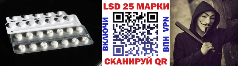 LSD-25 экстази ecstasy Ефремов