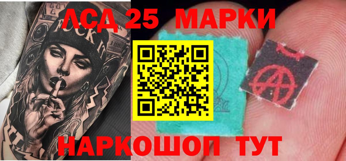 Лсд 25 экстази ecstasy  Лсд 25 экстази  ЛСД экстази ecstasy  Ефремов  MEGA ONION  Вход с VPN 