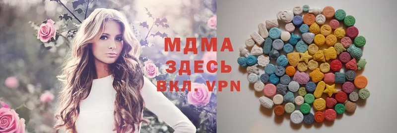 MDMA кристаллы  mega маркетплейс  даркнет Telegram  цена наркотик  Ефремов 