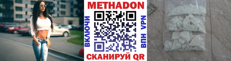MEGA ссылка дарнет шоп Ефремов Метадон кристалл