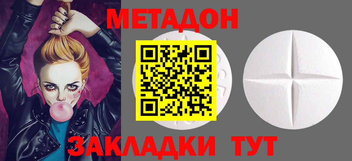 Как найти закладки?  Марихуана  Вход с VPN  МДМА  Ефремов  Плюхи  Меф  Гарик  LSD-25 