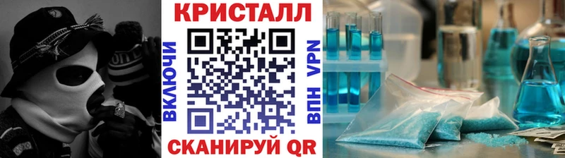 Метамфетамин Methamphetamine  KRAKEN онион  Ефремов 