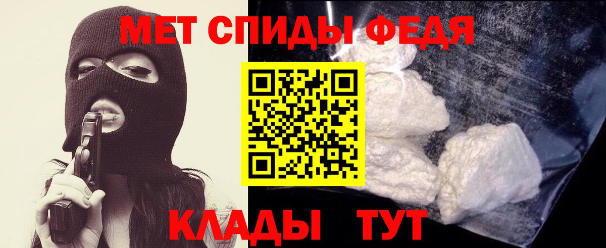 Метамфетамин витя  Ефремов  Метамфетамин витя 