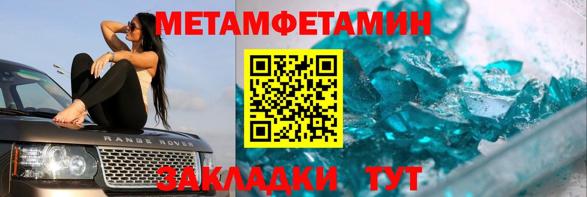 Первитин пудра Ефремов