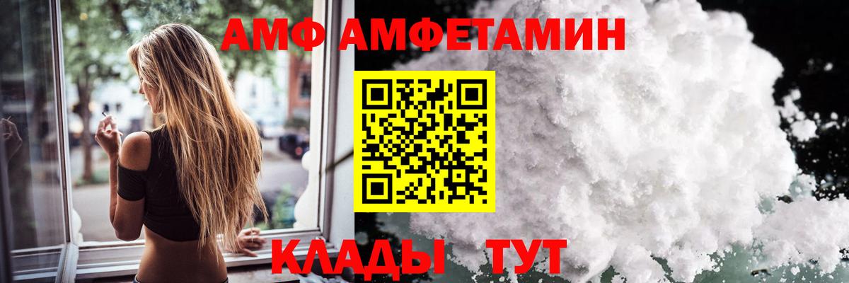 Ефремов  МЕТАМФЕТАМИН витя  Вход с VPN  МЕТАМФЕТАМИН витя 