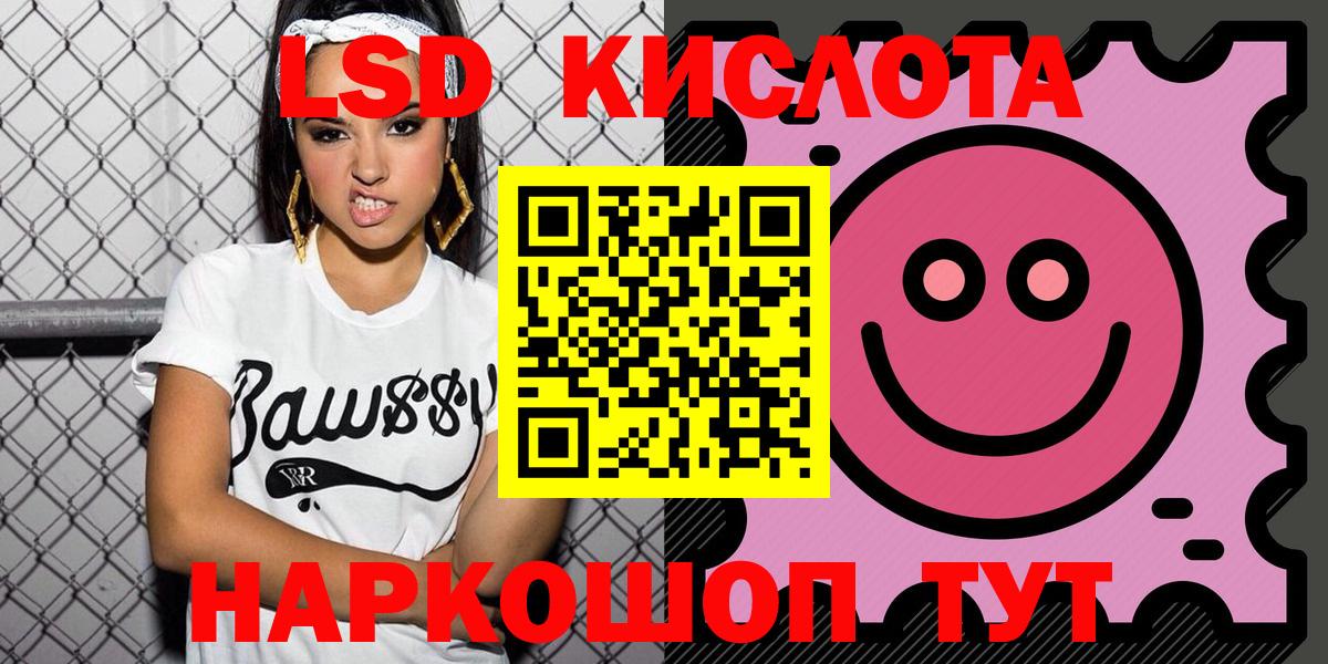 Марки NBOMe 1,5мг Ефремов