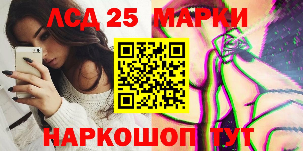 Марки N-bome  Марки N-bome 1,5мг  Вход с VPN  Ефремов  Марки N-bome 1,5мг 