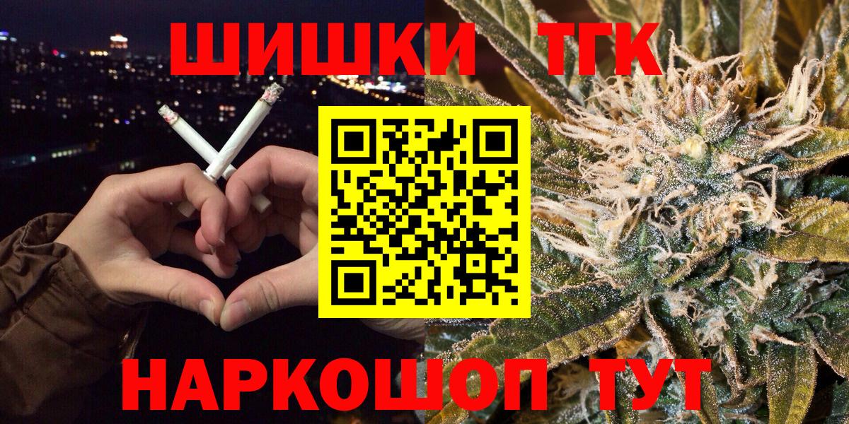 Каннабис тримм  Вход с VPN  Ефремов  МАРИХУАНА сатива  Марихуана марихуана 